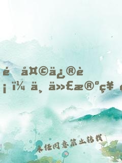 逆天修行：一代殺神獨(dú)上九天！